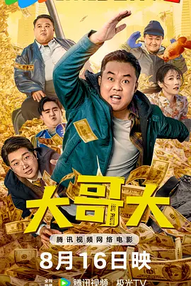 欧美一区二区三区成人久久片